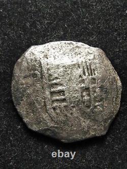 8 Reales Cob Coin, Spice Islands Shipwreck (Nice Cross & Shield, Slightly OMD)