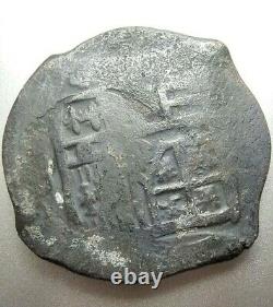 8 Reales Cob Spanish Silver Coin, Spice Islands Shipwreck