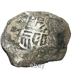 8 Reales Cob, Spice Islands Shipwreck (Very Nice Cross & Shield, OMD, Coral)