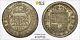 Spain 1709 Silver 2 Reale, Cob, PCGS, Cert. Charles III, AU Details, RARE DATE